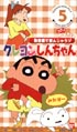 クレヨンしんちゃん　TV版傑作選　2－5