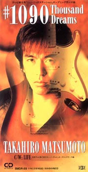 #1090~Thousand Dreams~
