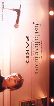 Just believe in love/ZARD - 販売CD｜TSUTAYA レンタル・販売 商品