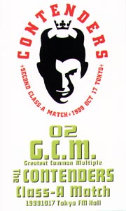 Ｇ．Ｃ．Ｍ　ＴＨＥ　ＣＯＮＴＥＮＤＥＲＳ　２