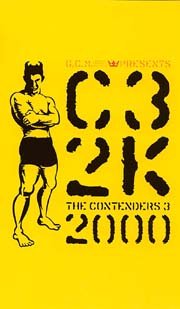 ＣＯＮＴＥＮＤＥＲＳ　２０００