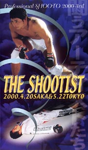 THE　SHOOTIST