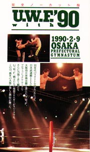 UWF with’90   1999.2.9  大阪府立体育館