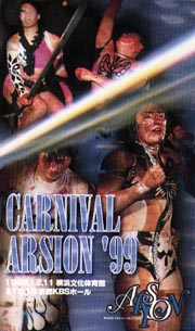 ＣＡＲＮＩＶＡＬ　ＡＲＳＩＯＮ’９９