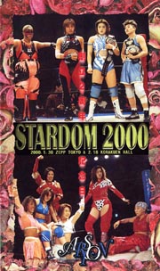 ARSION　STARDOM　2000
