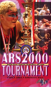 アルシオン　ＡＲＳ　２０００　ＴＯＵＲＮＡＭＥＮＴ