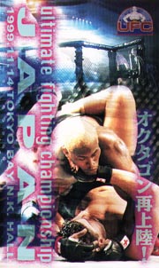 ｕｌｔｉｍａｔｅ　ｆｉｇｈｔｉｎｇ　ｃｈａｍｐｉｏｎｓｈｉｐ　ＪＡＰＡＮ