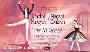 ヌレエフ　I　AM　A　DANCER