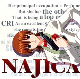 ナジカ電撃作戦 全巻セット　BOX付 Amazon.co.jp: ナジカ電撃作戦 全6巻セット [マーケットプレイス