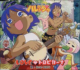 ジャングルはいつもマンボでgood!!