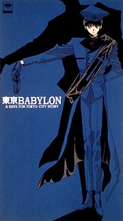 東京ＢＡＢＹＬＯＮ