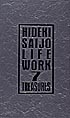 LIFE　WORK－7　Treasures
