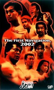 First　Navigation　2002