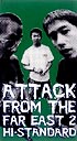 ATTACK　FROM　THE　FAR　EAST　2