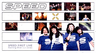 SPEED　First　Live　〜Starting　Over　from　ODAIBA〜