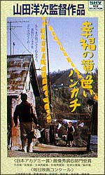 松竹銀幕パックシリーズ　２０