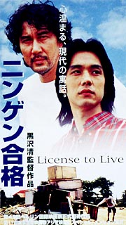 ニンゲン合格/西島秀俊 本・漫画やDVD・CD・ゲーム、アニメをTポイント