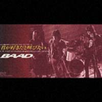 君が好きだと叫びたい