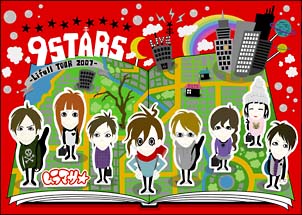 9STARS－Lifull　TOUR　2007－