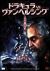 hLvs@EwVO[ALBSD-1044][DVD] i摜