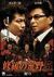 C̍r5 _[ALBSD-1192][DVD] i摜