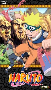 ＮＡＲＵＴＯ１