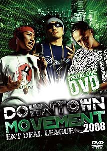 ＤＯＷＮＴＯＷＮ　ＭＯＶＥＭＥＮＴ　２００８