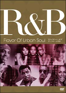 R＆B－Flavor　Of　Urban　Soul－