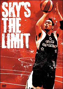 Sky’s the limit～GYMRATSが教えるアメリカン・バスケ～