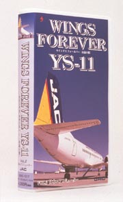 WINGS　FOREVER　YS－11　VOL．3日本エアコミューター