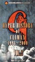 Hyper　History　of　G－1　CLIMAX　2000　　2