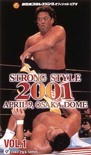 ＳＴＲＯＮＧ　ＳＴＹＬＥ　２００１　１