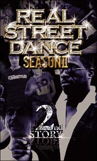 REAL　STREET　DANCE　SEASON2　2nd　story