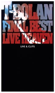 ＦＩＮＡＬ　ＢＥＳＴ　ＬＩＶＥ　ＨＥＡＶＥＮ