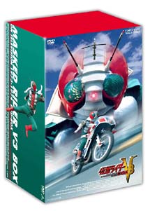 仮面ライダーV3 BOX/宮内洋 本・漫画やDVD・CD・ゲーム、アニメをT 