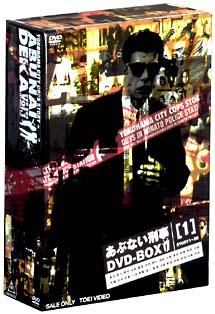 あぶない刑事 BOX2 DVD