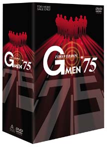 Gメン’75　FOREVER　DVD－BOX