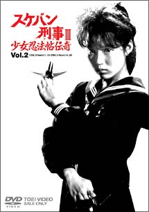 商品一覧｜レンタル・販売 商品在庫検索｜TSUTAYA 店舗情報