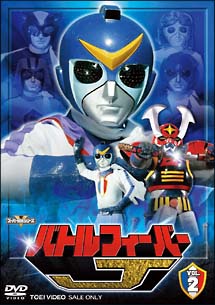 全巻セットDVD▼スーパー戦隊シリーズ バトルフィーバー J(10枚セット)第1話～第52話 最終▽レンタル落ち