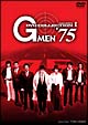 G　MEN’75　DVD－COLLECTION　1