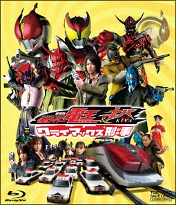 劇場版　仮面ライダー電王＆キバ　クライマックス刑事