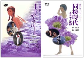 由美かおる DVD－BOX/由美かおる 本・漫画やDVD・CD・ゲーム、アニメを