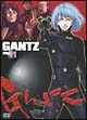 GANTZ　－ガンツ－　Vol．11