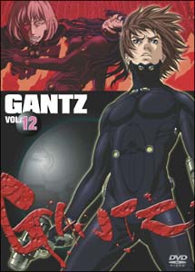 GANTZ　－ガンツ－　Vol．12