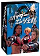 スパイダー・エンジェル　DVD－BOX