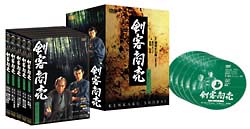 剣客商売　第2シリーズ　DVD－BOX