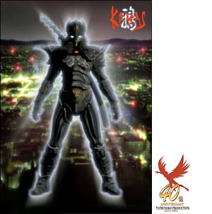 鴉－KARAS－　1　2枚組コレクターズ・エディション＜限定版＞
