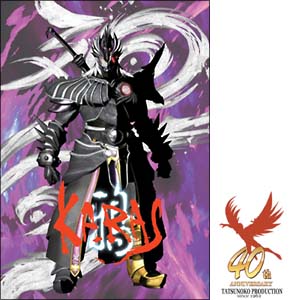 鴉－KARAS－　3　2枚組コレクターズ・エディション＜限定版＞