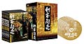剣客商売　第4シリーズ　DVD－BOX