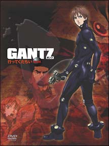 GANTZ－ガンツ－BOX　1